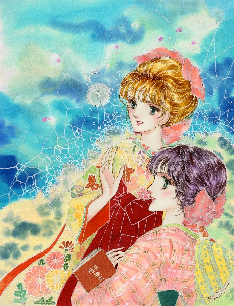 大和 和記 ヨコハマ物語