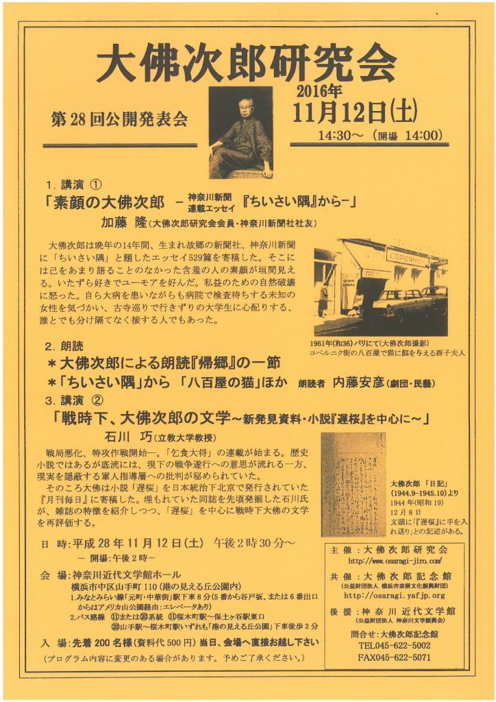 skm_c224e16111212400