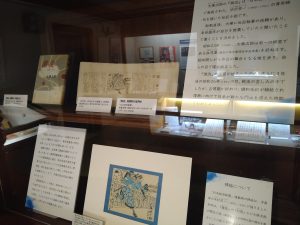 ミニ展示コーナー「若き日の渋沢栄一」2