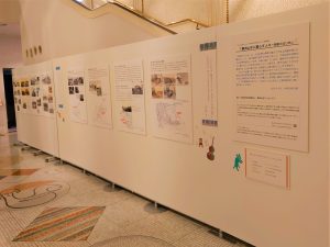 パネル展　展示風景