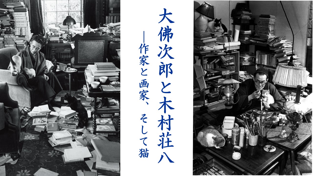 週刊新潮　1958年32号～40号（9冊）６4年前　超貴重